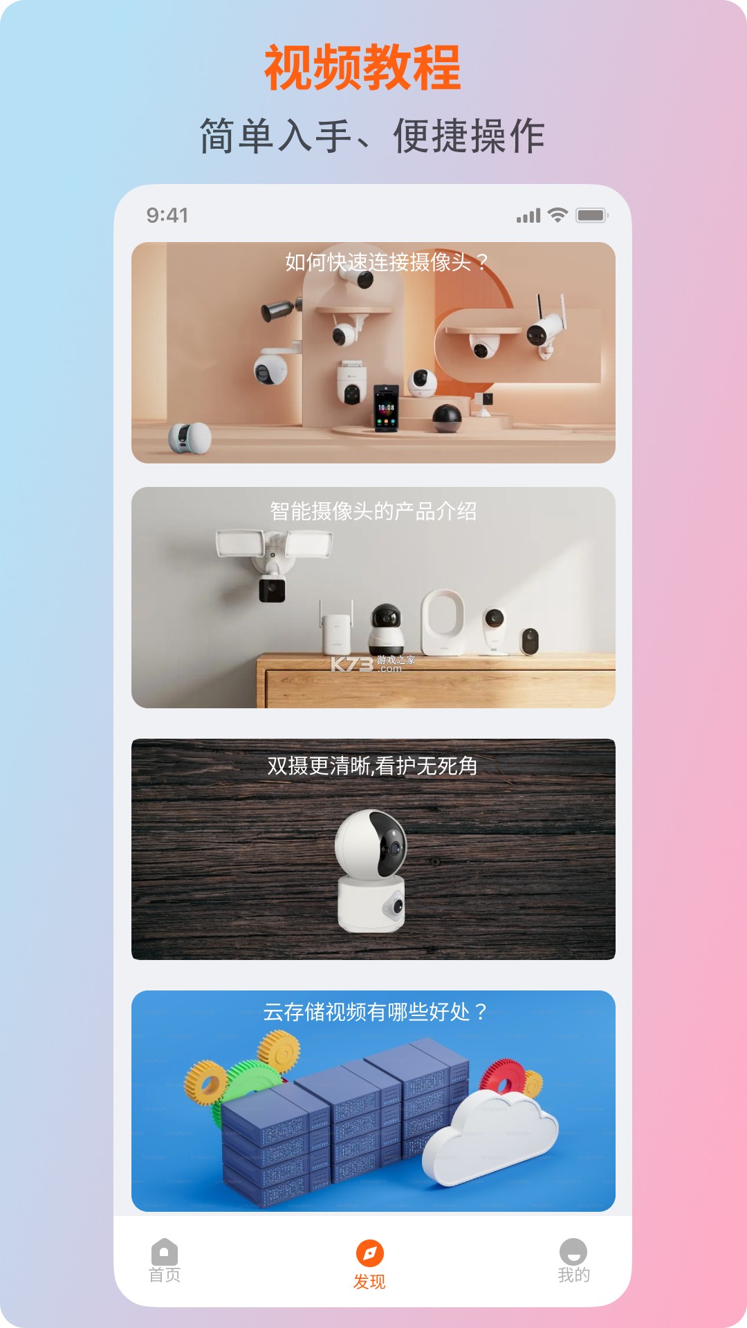 小鲸看看 v3.8.0 官方app下载安装 截图