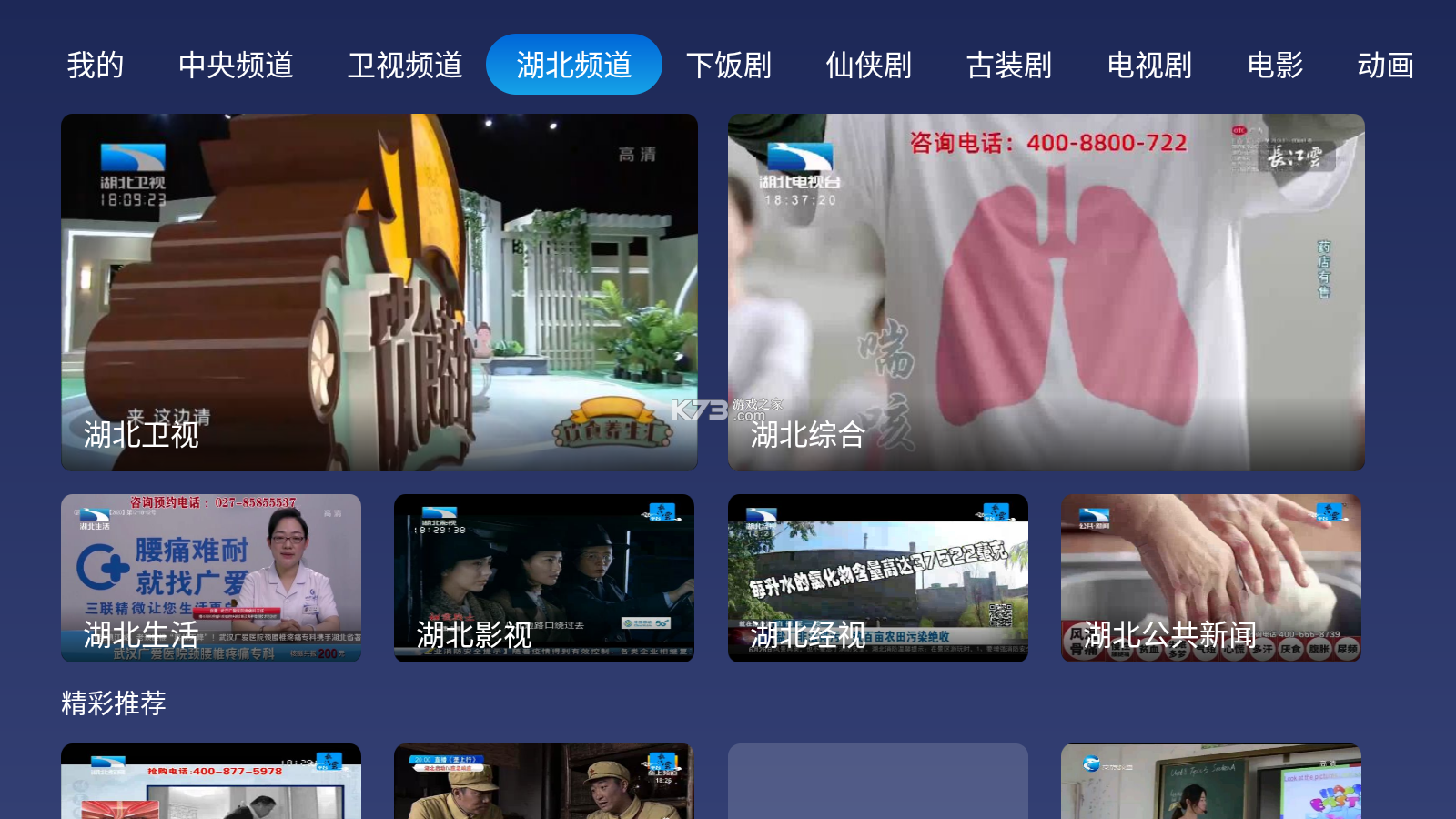 小鲸看看 v3.8.0 官方app下载安装 截图