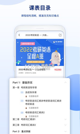 小鲸看看 v3.8.0 官方app下载安装 截图