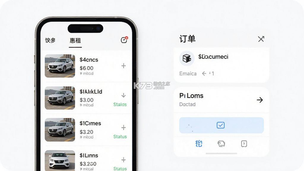 惠租 v5.6.0 下载安装app 截图