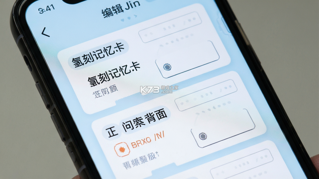 氢刻 v1.5.9 下载安装app 截图