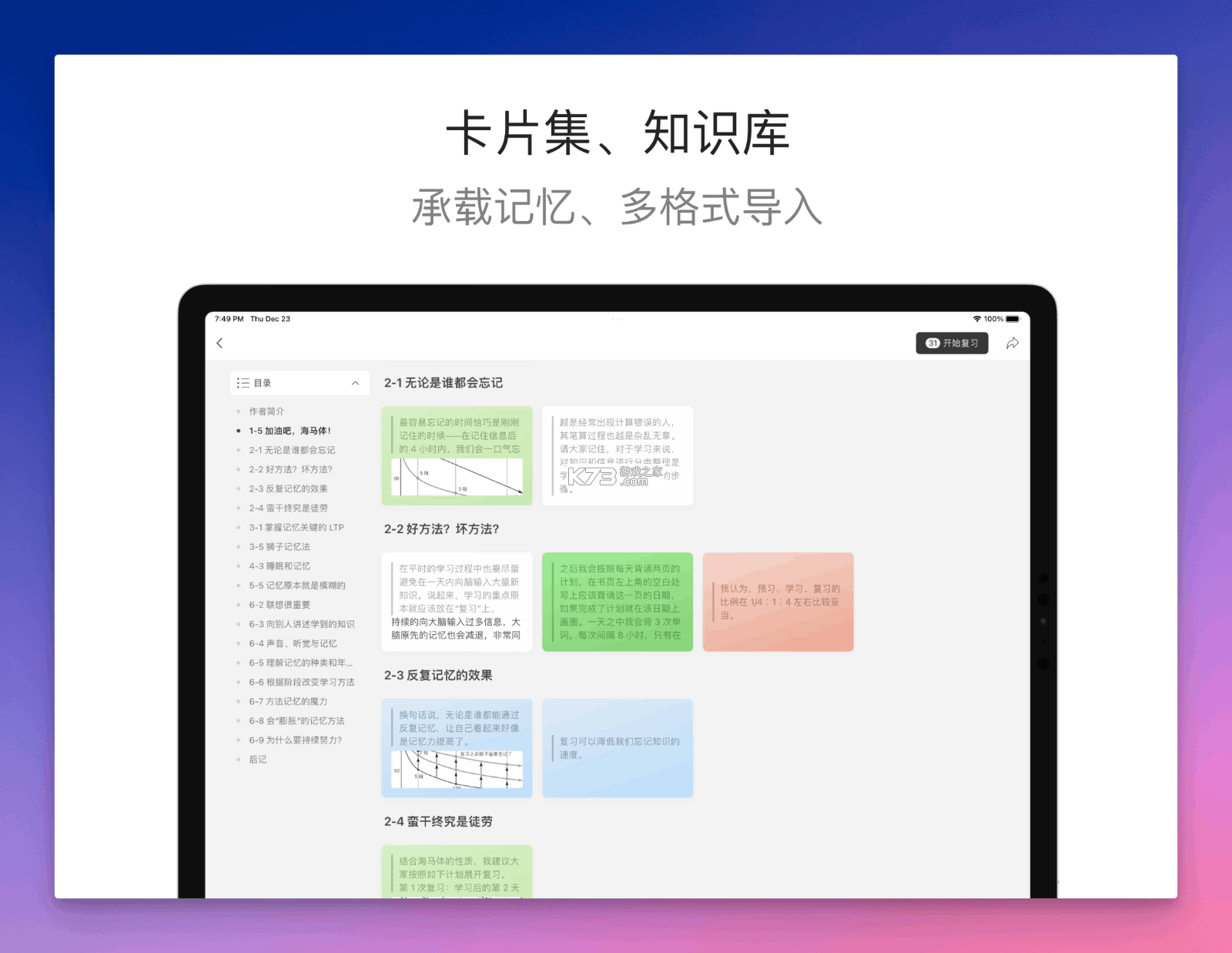 氢刻 v1.5.9 下载安装app 截图