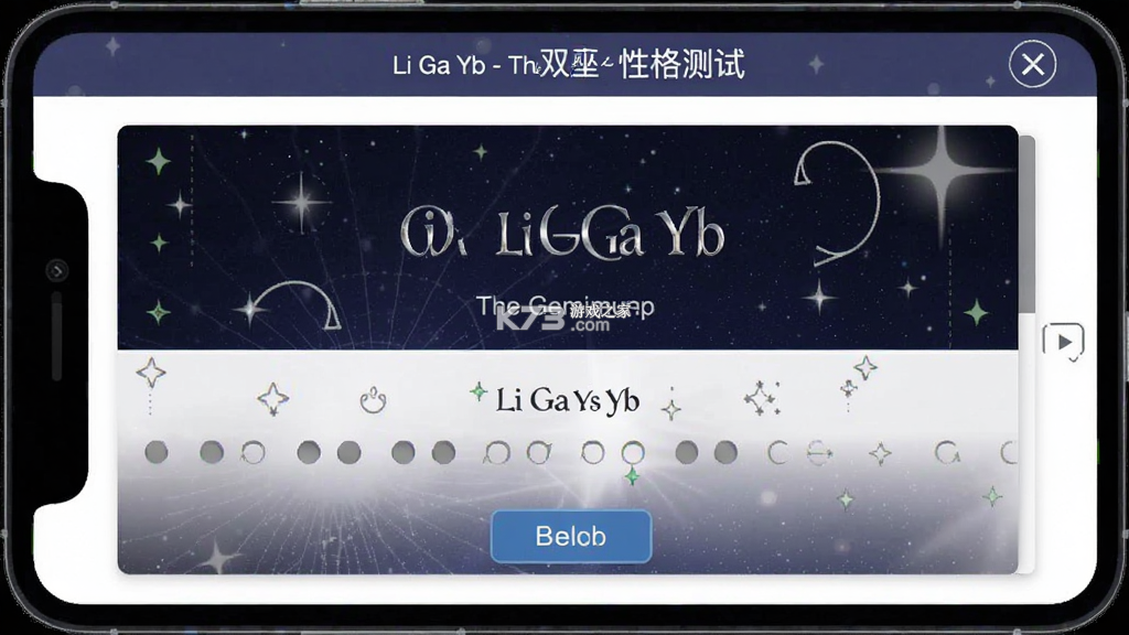 Li Ga Yb - The Gemini 双子座 v1.2 官方app下载安装 截图