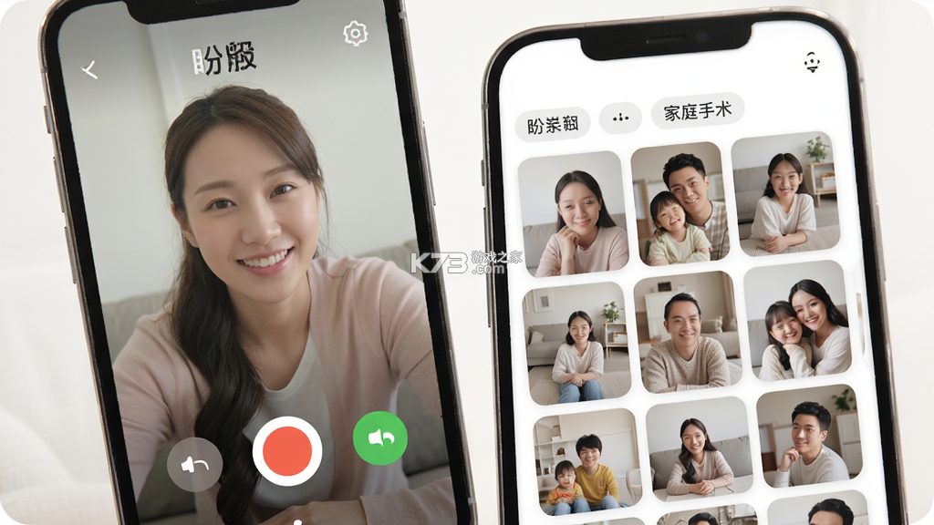 盼亲 v3.12.17 app下载 盼亲 v3.12.17 app下载