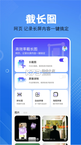 盼亲 v3.12.17 app下载 截图