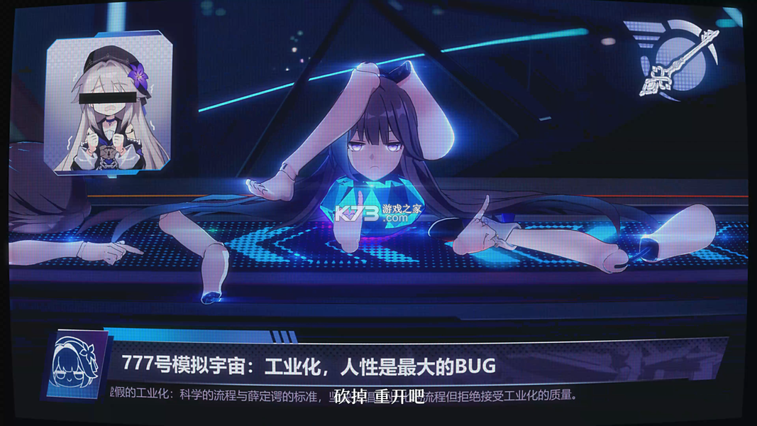 宇星科技 v2.6.5 app下载免费 截图