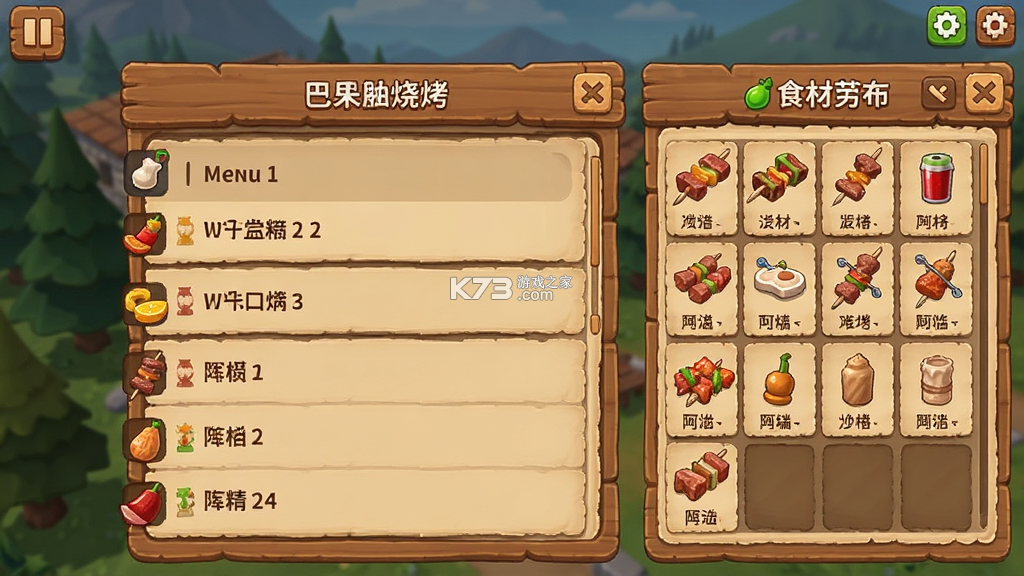 巴尔干烧烤模拟(Balkan Grill Simulator) v0.1.1.2 游戏下载免费 巴尔干烧烤模拟(Balkan Grill Simulator) v0.1.1.2 游戏下载免费