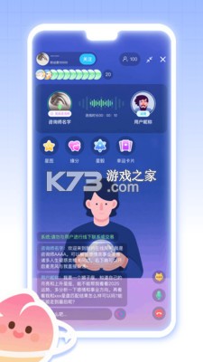 白桃星球 v2.3.0 app下载免费 白桃星球 v2.3.0 app下载免费