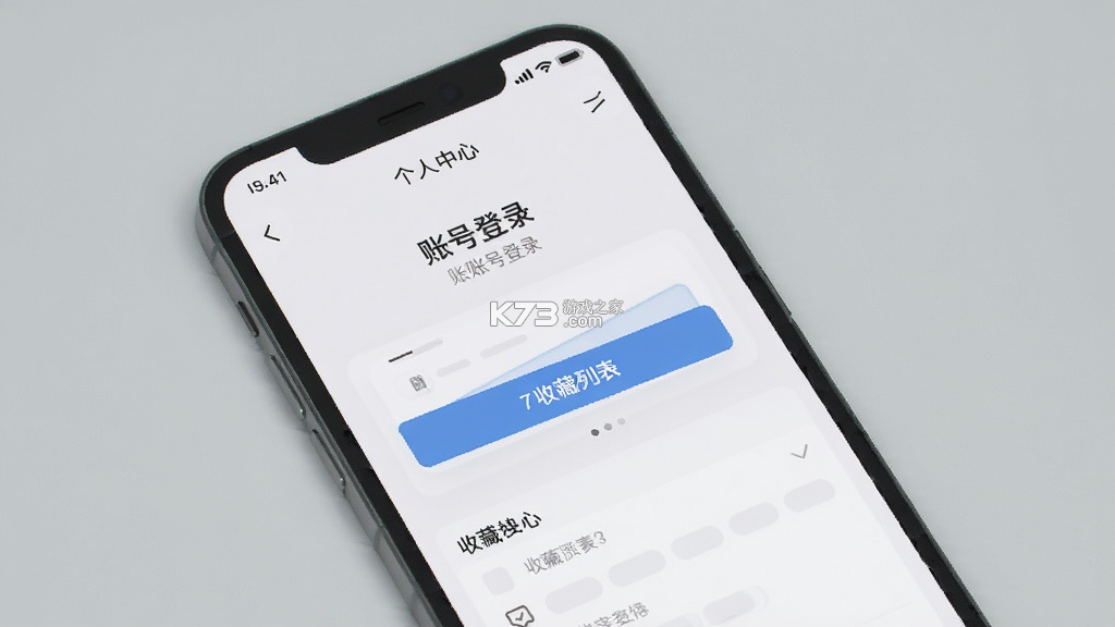 日本留学院校库 v2.0.0 官方app下载安装 截图