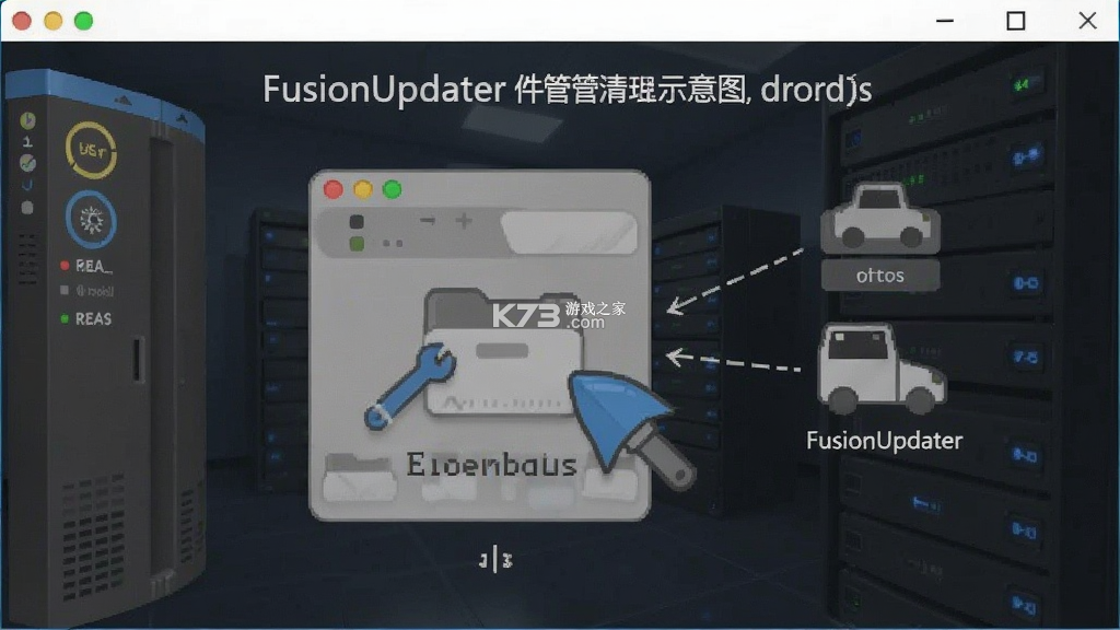 FusionUpdater v2.3.6 下载安装app FusionUpdater v2.3.6 下载安装app