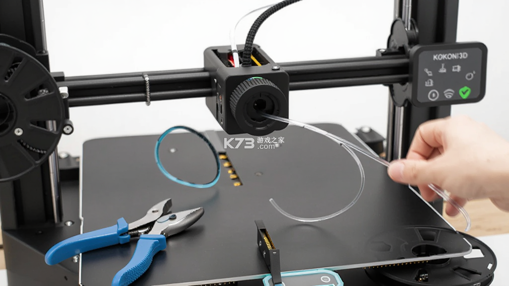 KOKONI3D v3.1.5 app下载免费 KOKONI3D v3.1.5 app下载免费