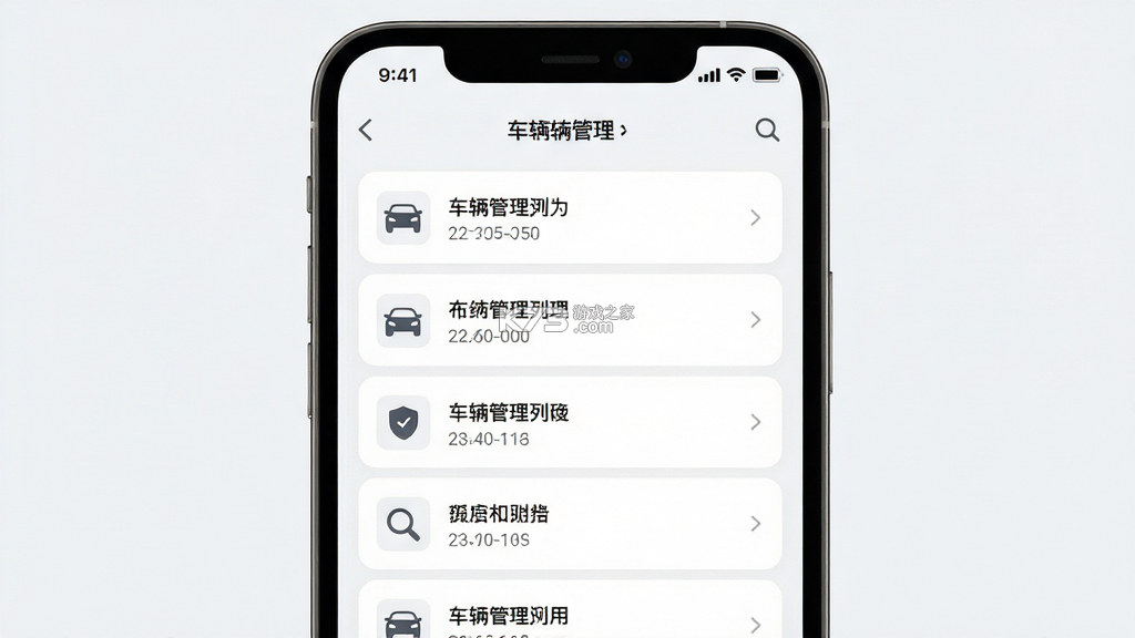车飞飞 v1.0.7 app下载免费 车飞飞 v1.0.7 app下载免费
