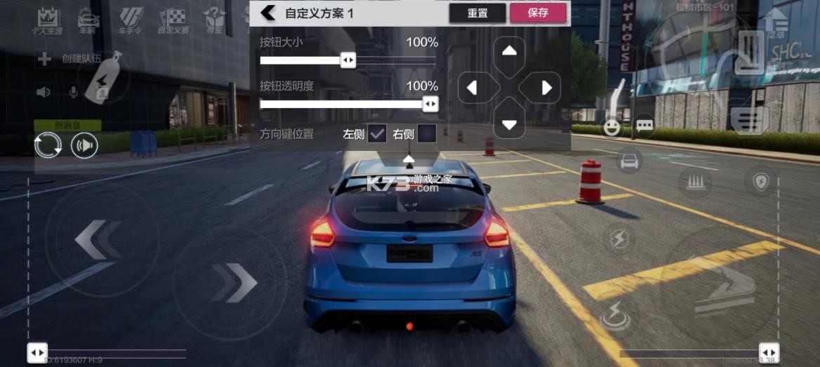 车飞飞 v1.0.7 app下载免费 截图