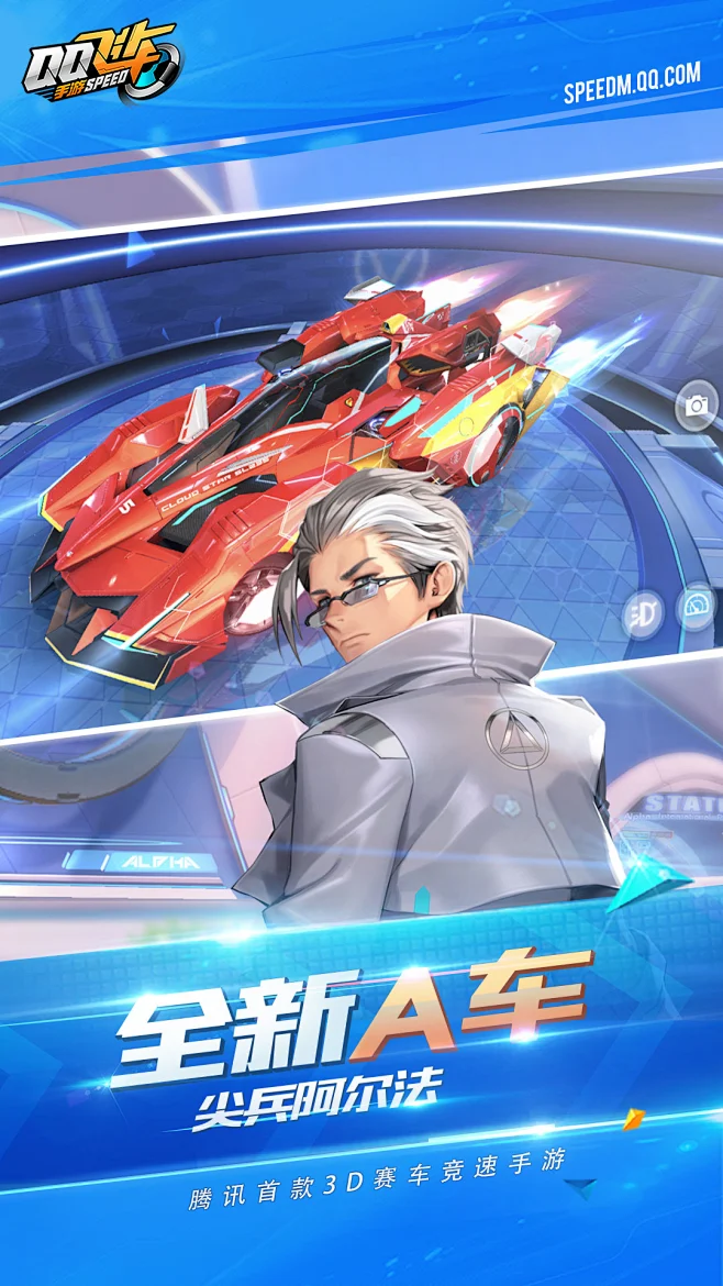 车飞飞 v1.0.7 app下载免费 截图