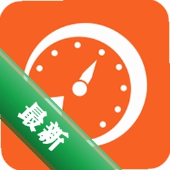 橙色时间app下载免费v6.1.0