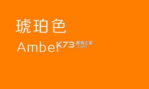 橙色时间 v6.1.0 app下载免费 截图
