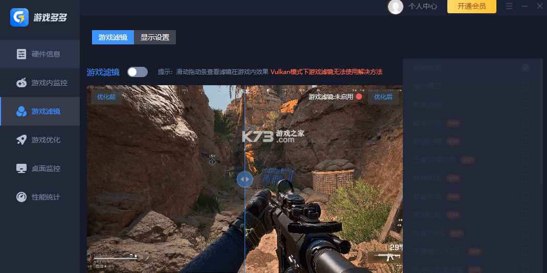 冷链多多 v1.5.5 app下载免费 截图