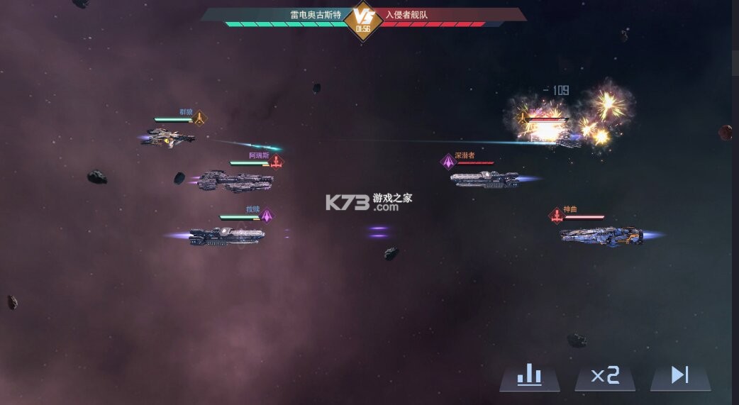 荣耀舰队 v1.0.0 无限代金卷版下载 截图