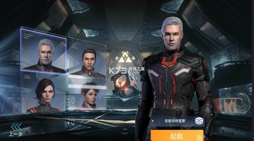 荣耀舰队 v1.0.0 无限代金卷版下载 截图