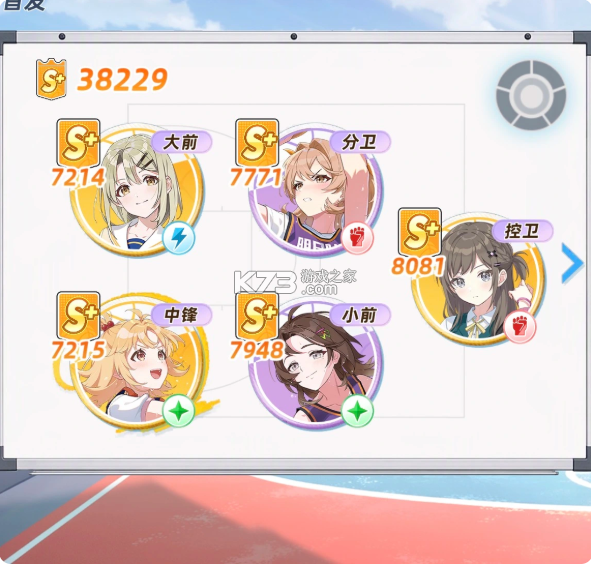篮球少女飞跃巅峰 v1.18 灵犀互娱官方正版下载