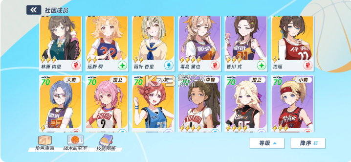 篮球少女飞跃巅峰 v1.18 灵犀互娱官方正版下载