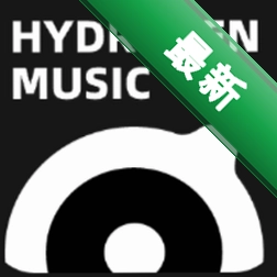 Hydrogen Music官方app下载安装v0.6.4
