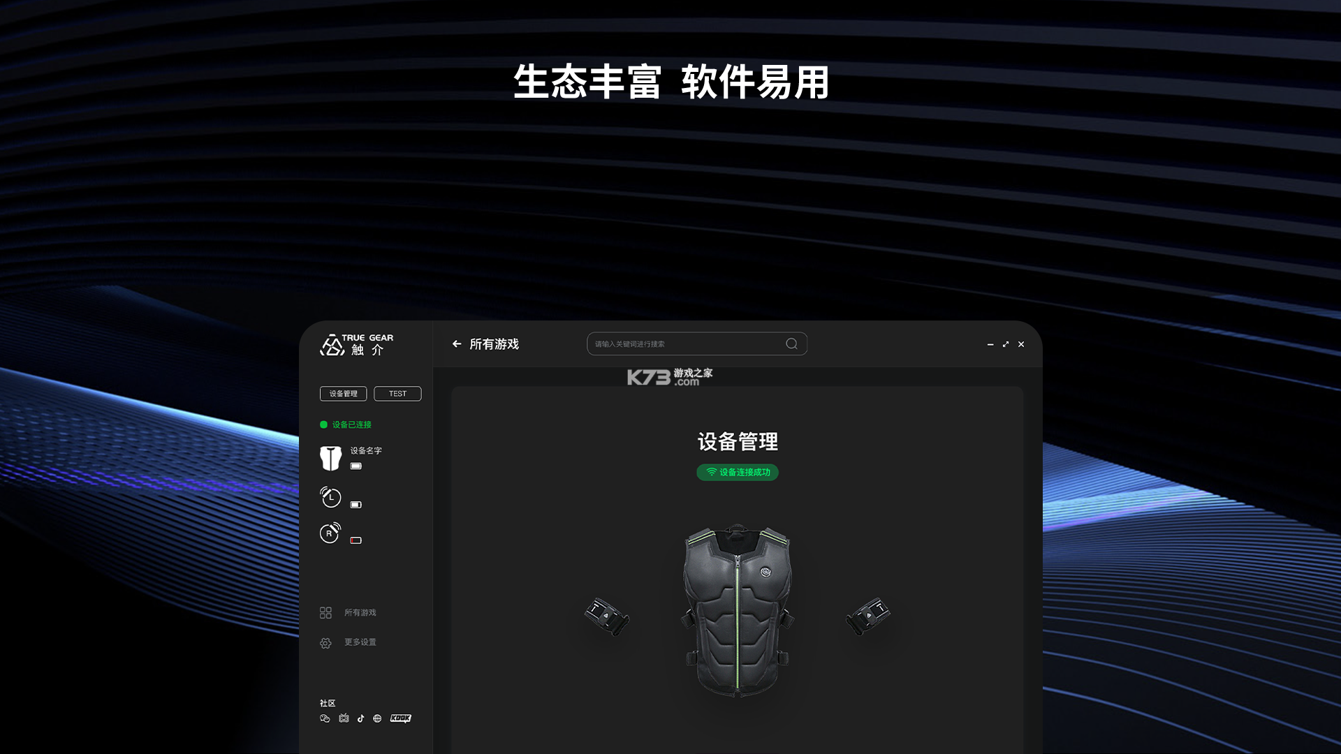 Hydrogen Music v0.6.4 官方app下载安装 截图