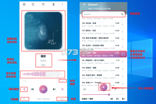 Melodia v2.0.0 下载官方版 截图