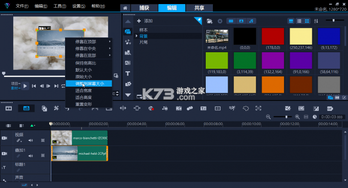 BlackOverlay v6.6 app下载免费 截图