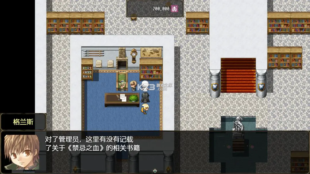 恶魔之塔 v8.8 破解版内置菜单下载 截图