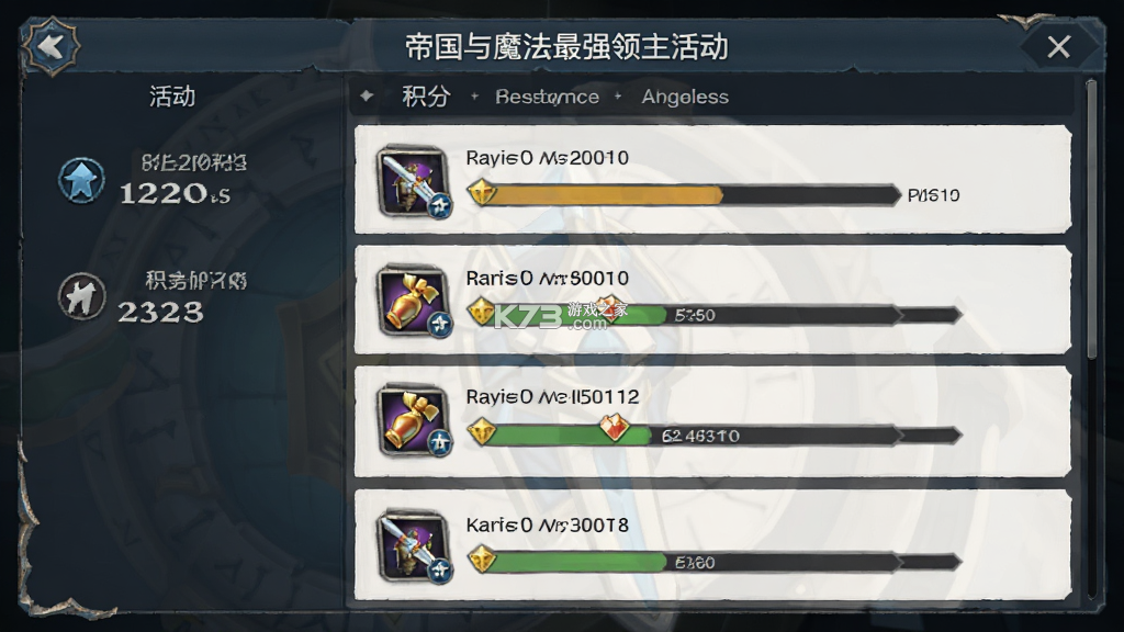帝国与魔法 v1.58.00 下载官方版
