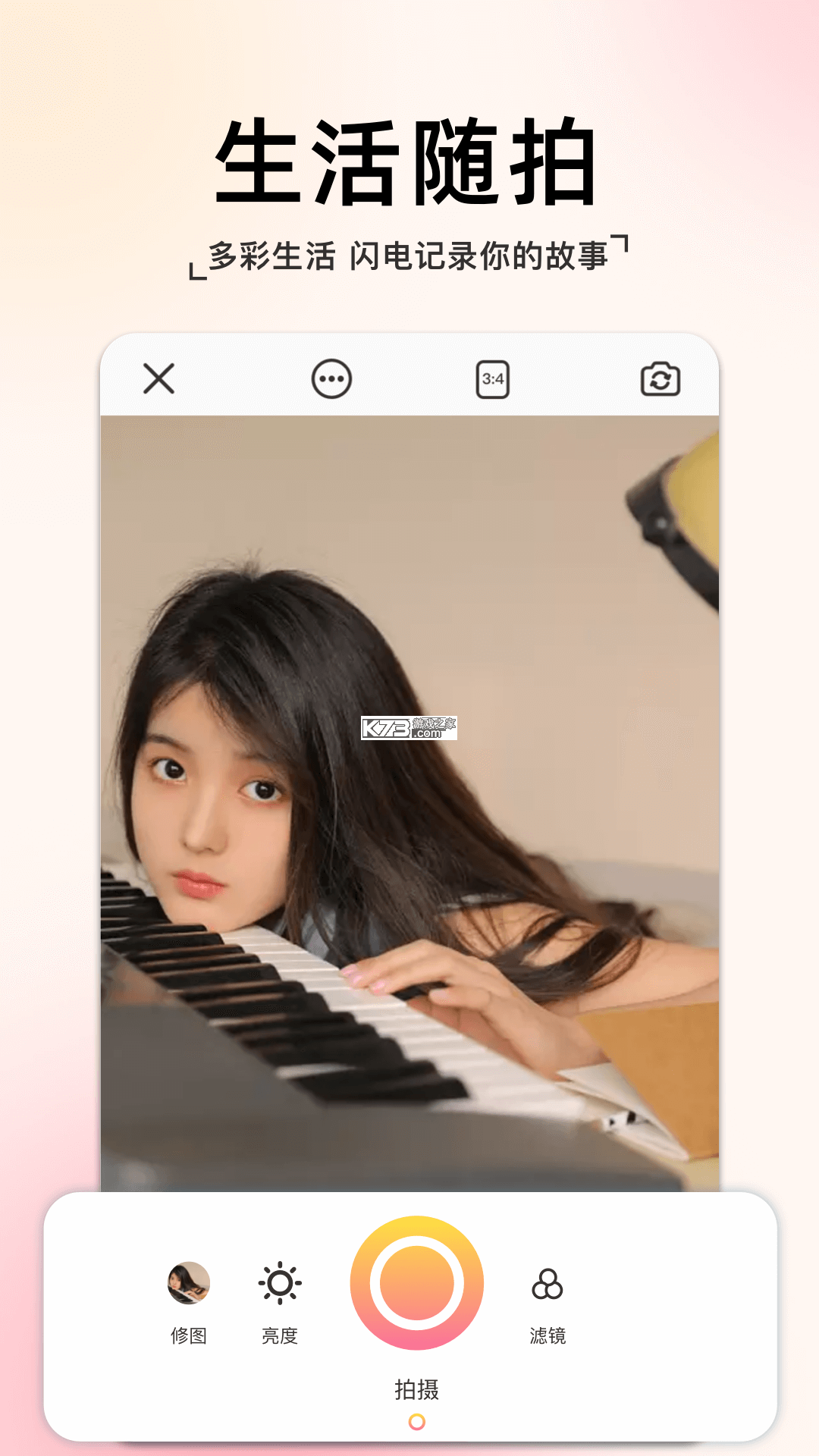 RenDe APK签名工具 v1.0.0 下载安装app 截图