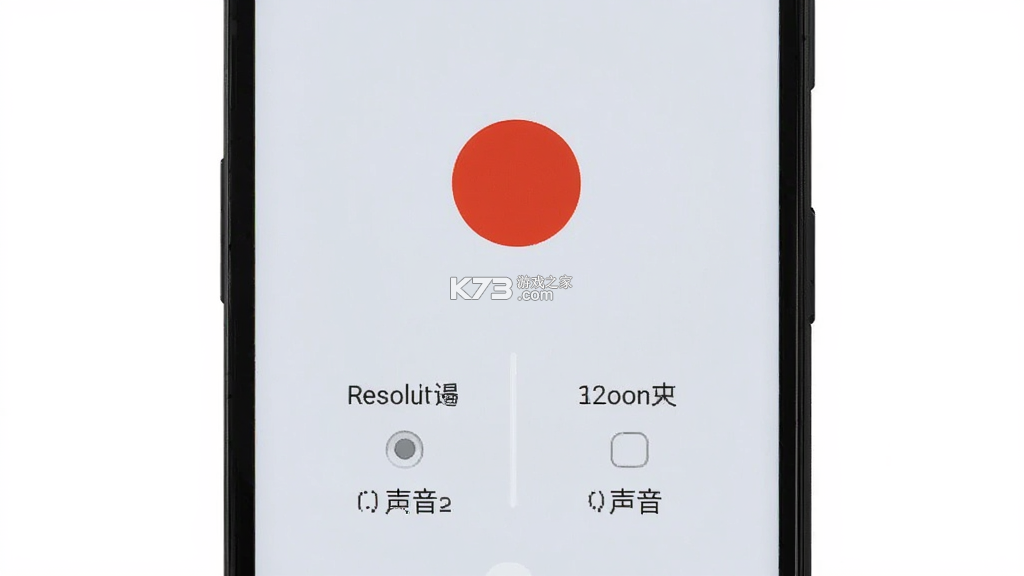 小白录制 v2.1 官方app下载安装 截图