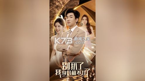 小白录制 v2.1 官方app下载安装 截图