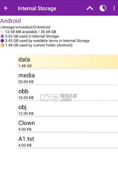 存储占用分析 v1.0.0 下载安装app 存储占用分析 v1.0.0 下载安装app