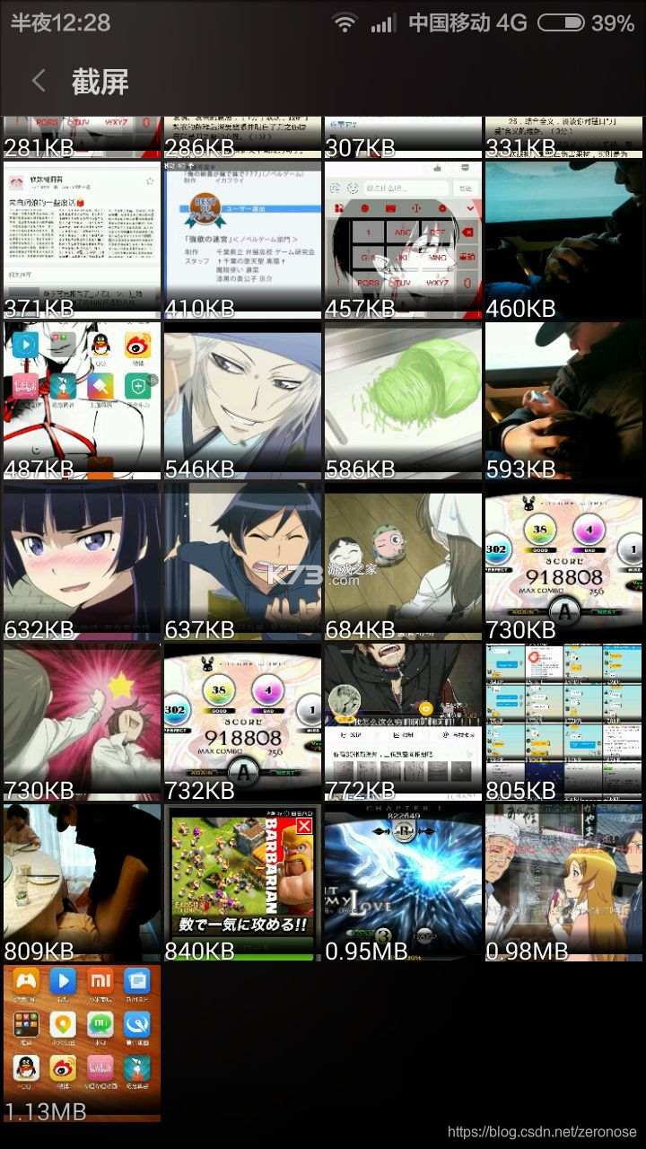 存储占用分析 v1.0.0 下载安装app 截图