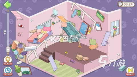 整顿房间 v1.0.25 下载官方版 截图