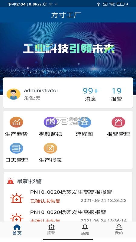 方寸 v1.0 app下载免费 方寸 v1.0 app下载免费