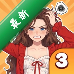 脑力谜题3官方下载安装v1.1.8