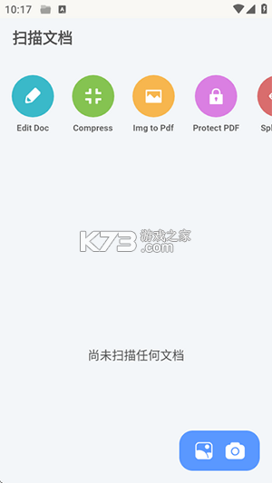 ZX File manager(ZX文件管理器) vv4.0.285 下载安装app 截图