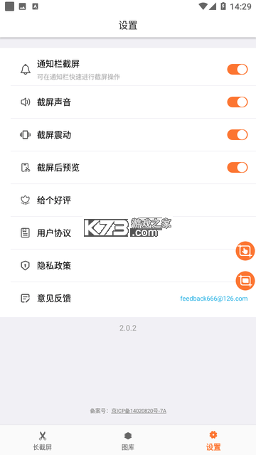 ZX File manager(ZX文件管理器) vv4.0.285 下载安装app 截图