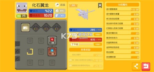 网易宝可梦大探险 v1.18.0 手游