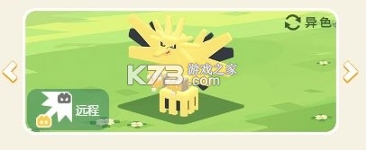 网易宝可梦大探险 v1.18.0 手游