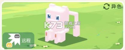 网易宝可梦大探险 v1.18.0 手游