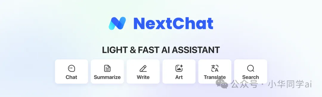 MiniiChat Next vv1.5.0 app下载免费 截图