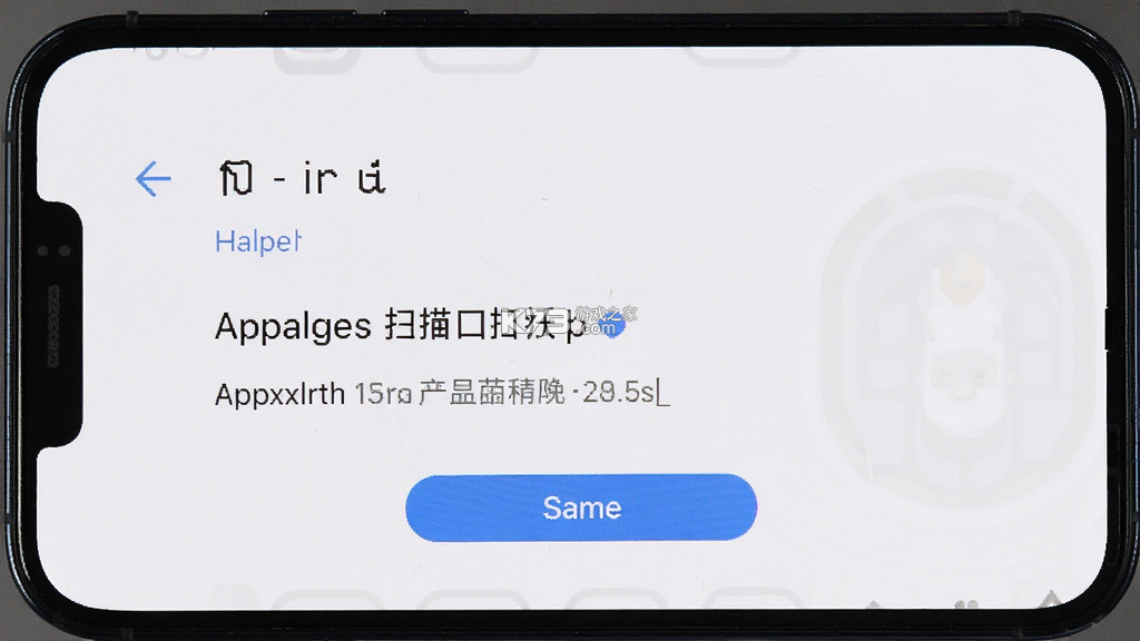 Appxlrth v1.0.4 app下载免费 Appxlrth v1.0.4 app下载免费