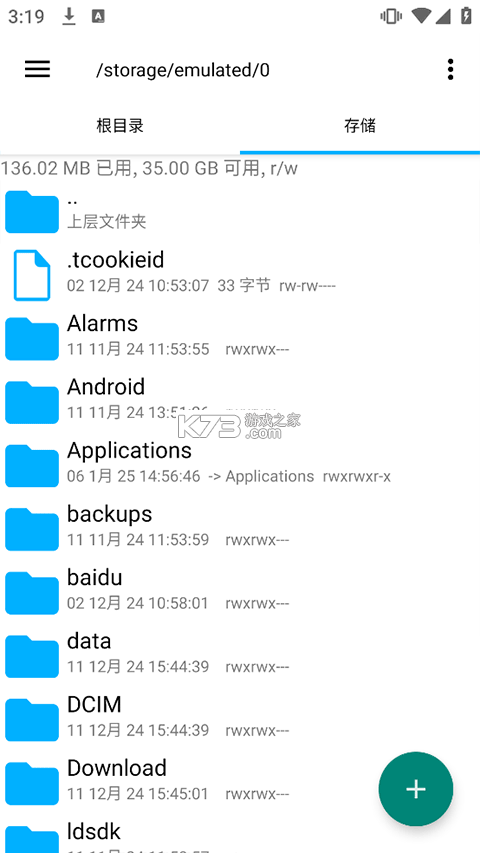 Explorer So v1.2 官方app下载安装 Explorer So v1.2 官方app下载安装