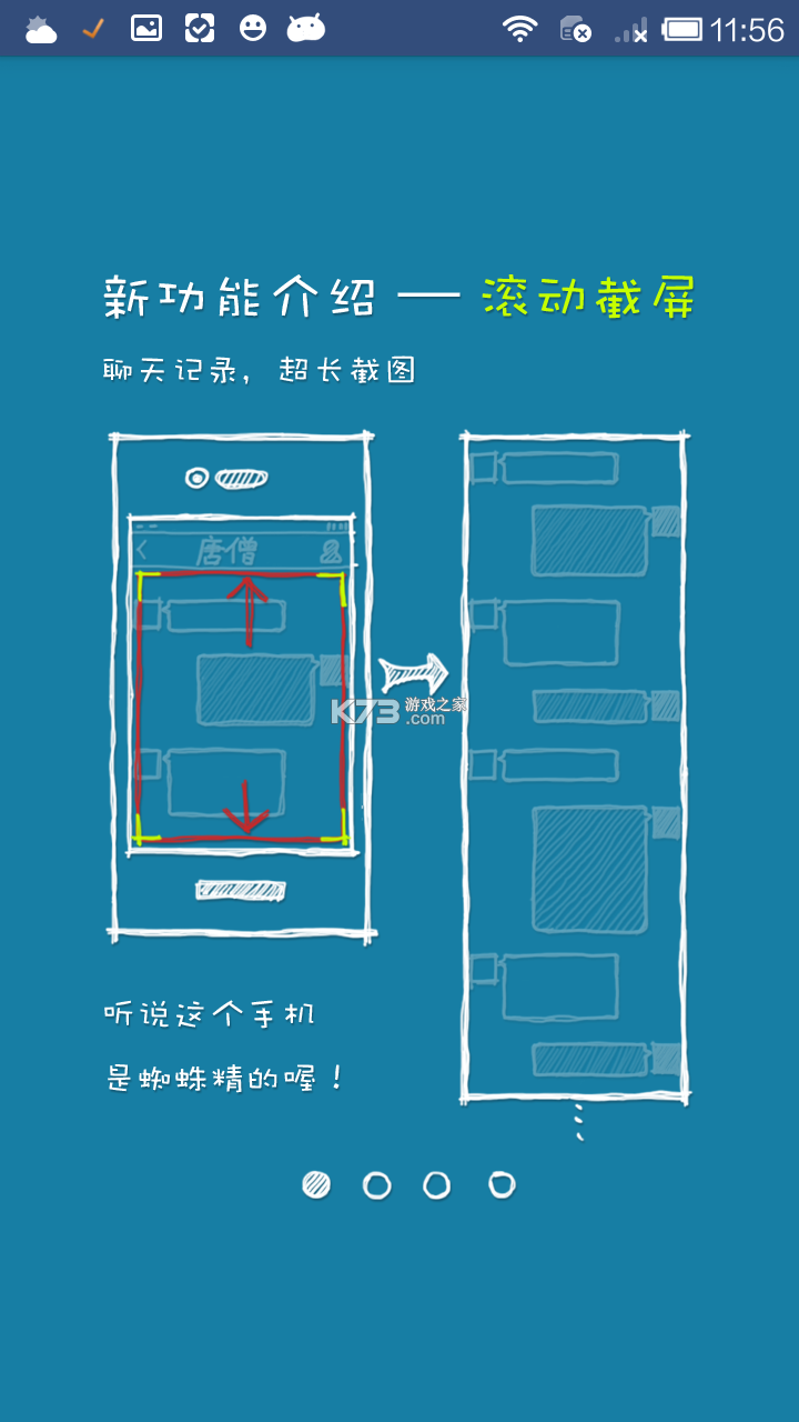咔咔有单 v7.31.0 官方app下载安装 截图