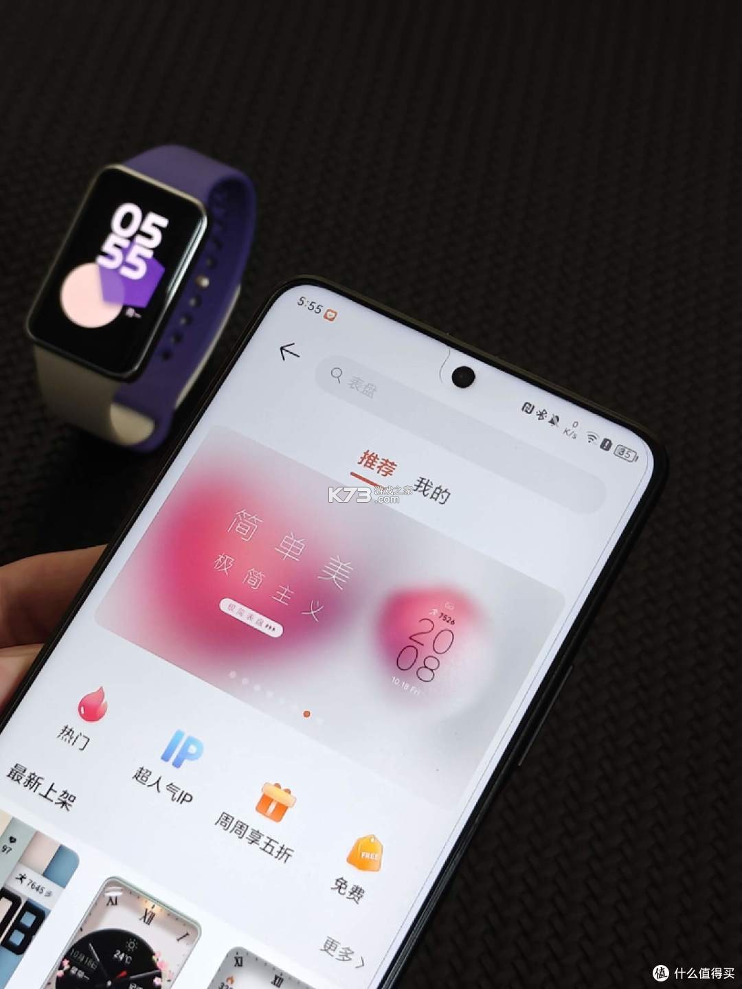 V9健康 v1.1.2.232_261026 官方app下载安装 截图