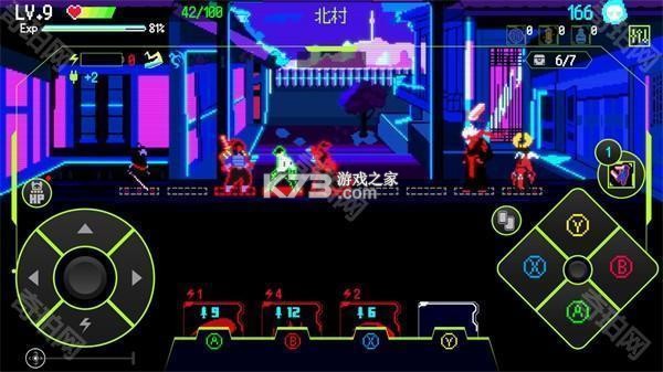 首尔驱魔人1111 v1.3.0 下载安装app 截图